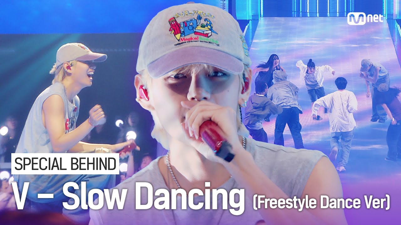[SPECIAL BEHIND] V – Slow Dancing (Freestyle Dance Ver) #엠카운트다운 EP.814